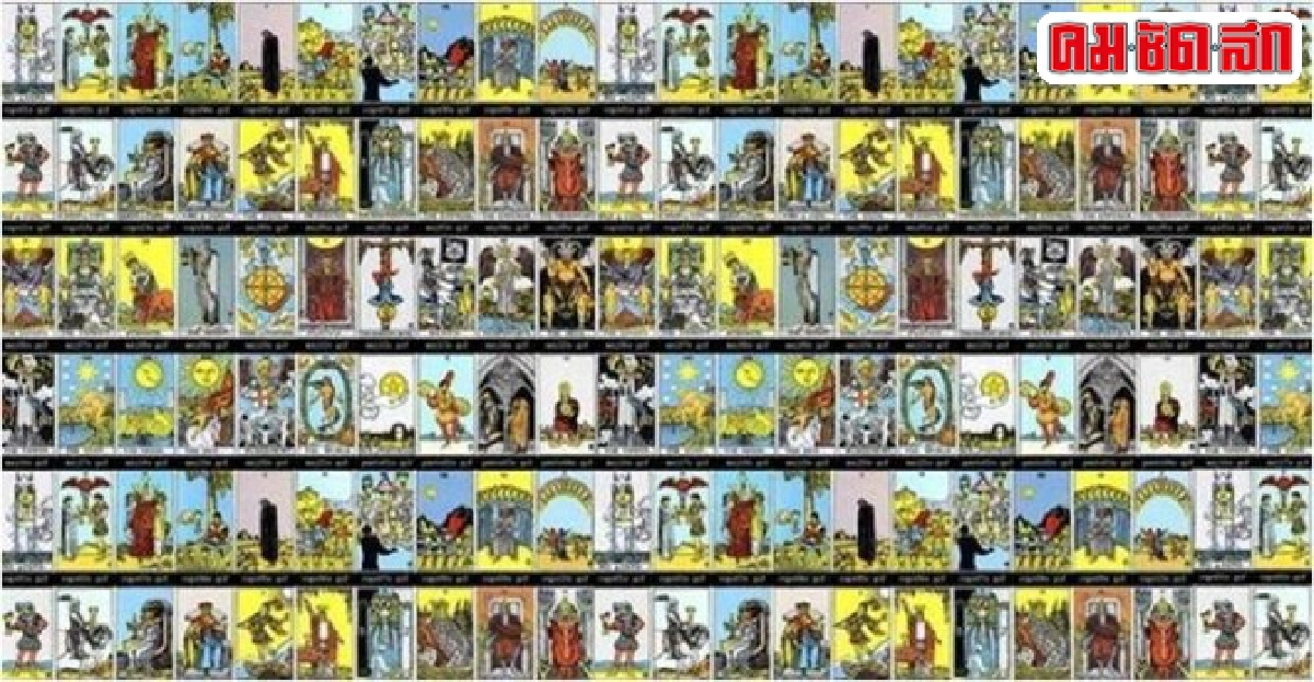 ไพ่ยิปซี:'เพื่อนรักหักเหลี่ยมโหด' ไพ่ยิปซี:'เพื่อนรักหักเหลี่ยมโหด'