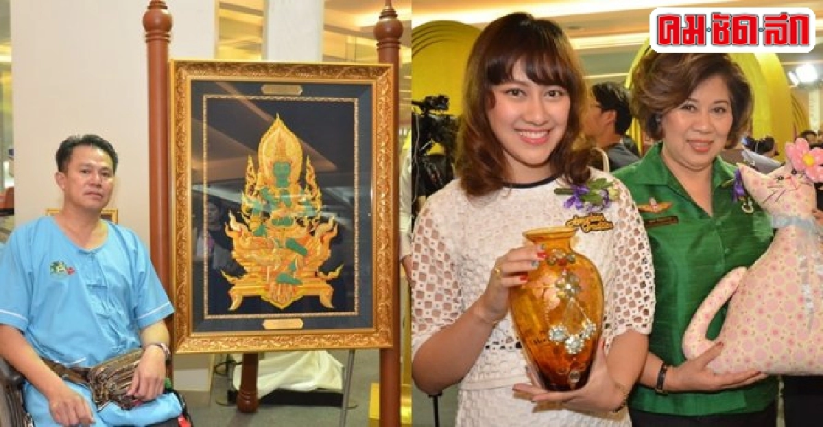 อผศ.จัดงานรำลึก'วันทหารผ่านศึกประจำปี 2559'