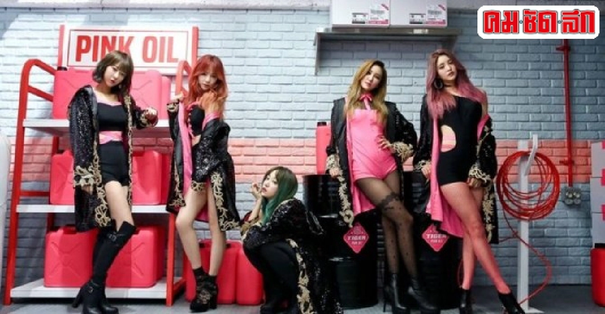 เพิ่มระดับความร้อนกับสาวๆวงEXID เพิ่มระดับความร้อนกับสาวๆวงEXID