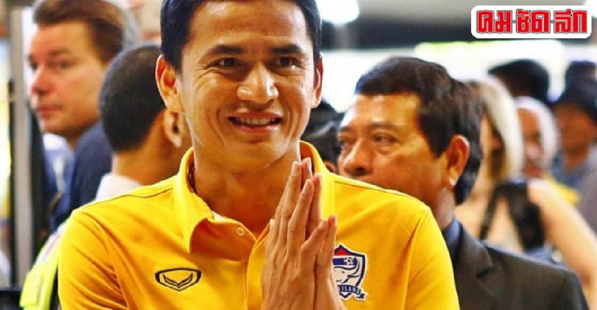 'ซิโก้'ลุยคัดบอลโลกวอนอย่าให้ถูกแบน