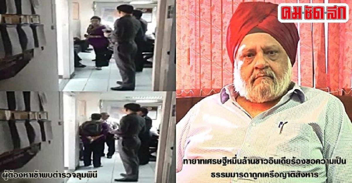 จับ 3 ทายาทเศรษฐีหมื่นล้าน ฆาตกรรมบุพการีฮุบสมบัติ จับ 3 ทายาทเศรษฐีหมื่นล้าน ฆาตกรรมบุพการีฮุบสมบัติ