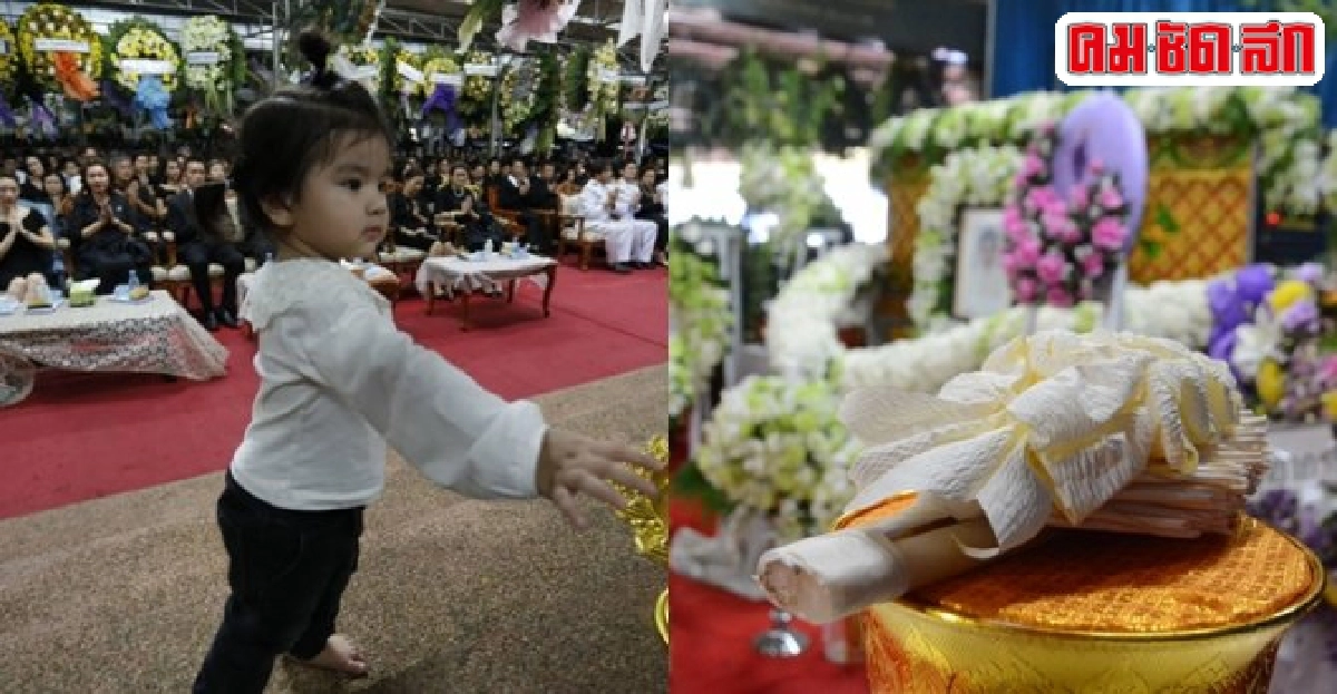 คนแห่บุรีรัมย์ร่วมไว้อาลัย'ปอ' คนแห่บุรีรัมย์ร่วมไว้อาลัย'ปอ'