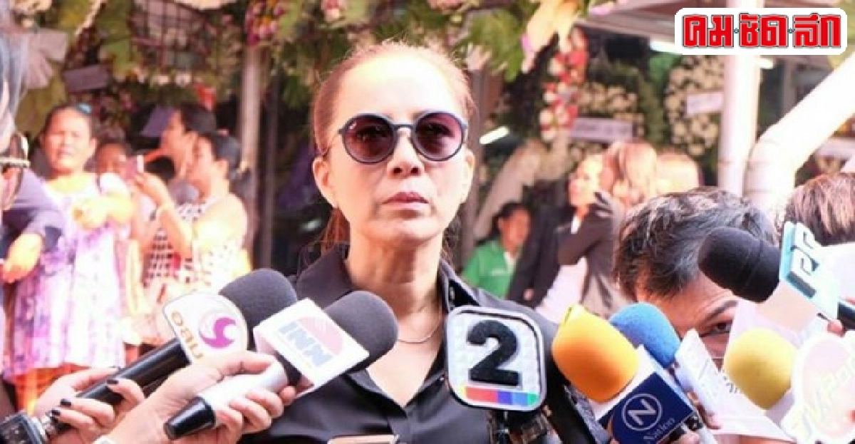 ต่าย-เพ็ญพักตร์ร่วมเคารพศพปอ ต่าย-เพ็ญพักตร์ร่วมเคารพศพปอ