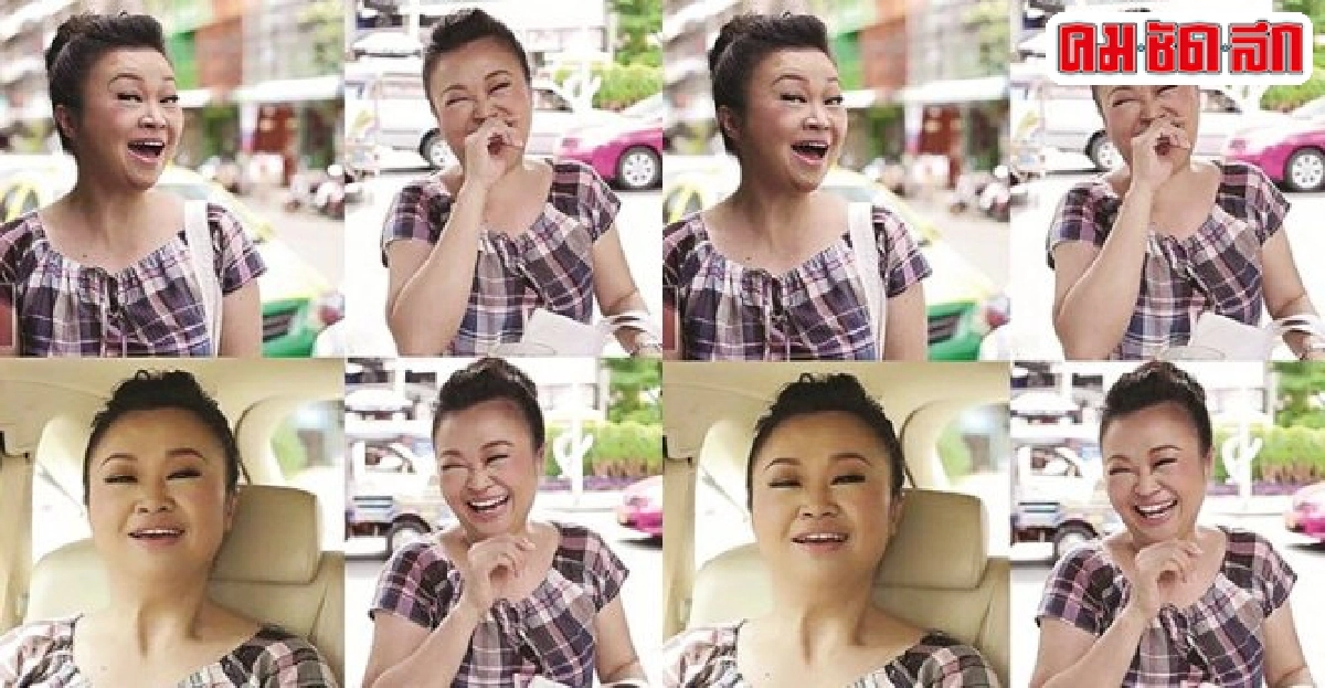 เล่นหูเล่นตา:'ไม่เหมือนใคร'