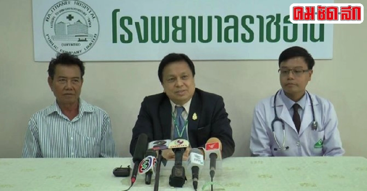 ไชยา มิตรชัยปอดอักเสบ!-งดเยี่ยม ไชยา มิตรชัยปอดอักเสบ!-งดเยี่ยม