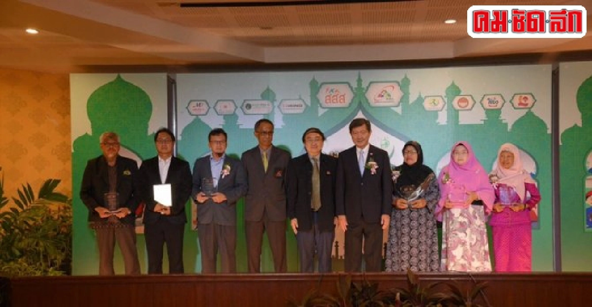 รมว.สธ.หนุนพัฒนาคุณภาพชีวิตมุสลิมไทย 