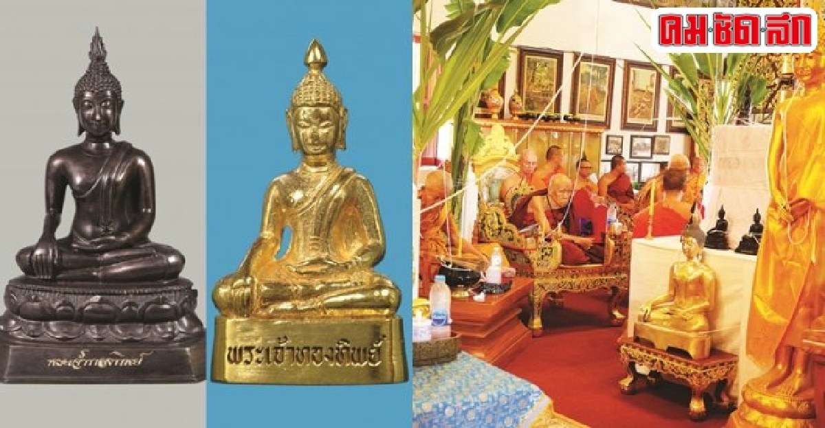 วัดพระธาตุหริภุญชัยฯสร้างพระเจ้าทองทิพย์ วัดพระธาตุหริภุญชัยฯสร้างพระเจ้าทองทิพย์