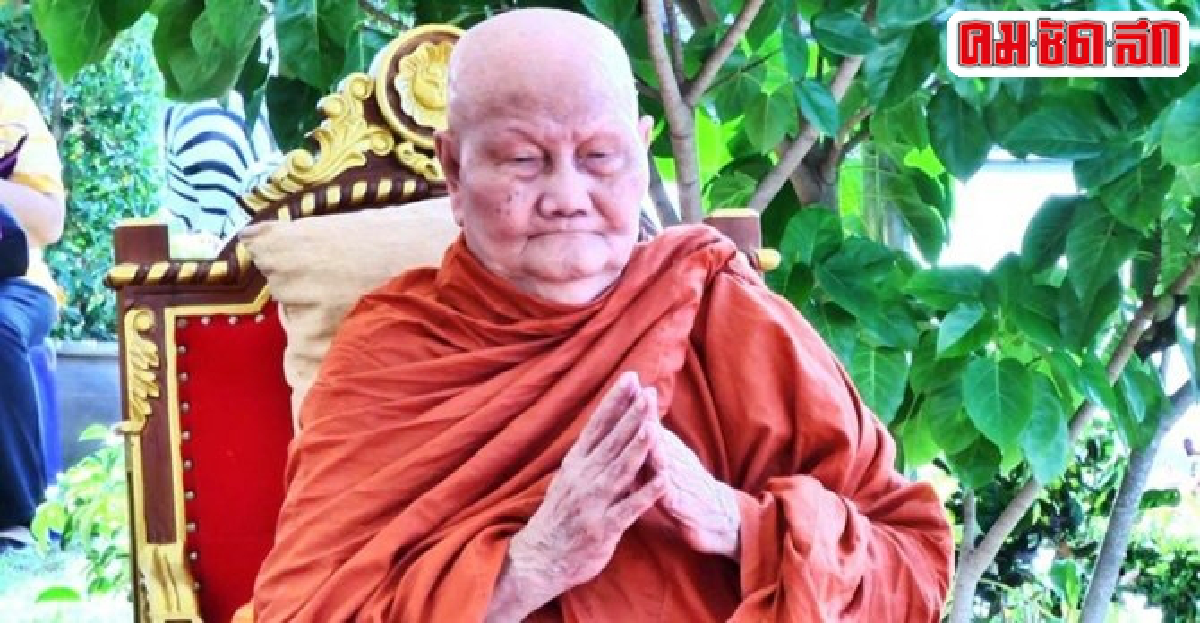 สิ้นพระสุปฏิปันโนแก่นแท้แห่งพระกรรมฐานหลวงพ่อจรัญ สิ้นพระสุปฏิปันโนแก่นแท้แห่งพระกรรมฐานหลวงพ่อจรัญ