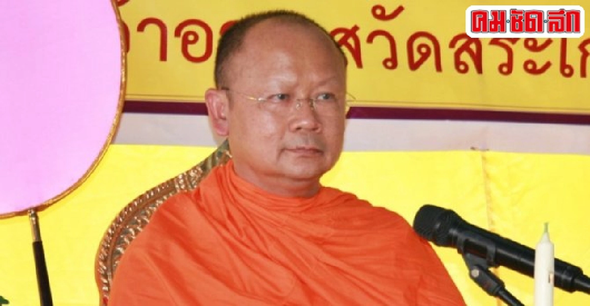 อัตวินิบาตกรรมสะท้านกรุงรัตนโกสินทร์ อัตวินิบาตกรรมสะท้านกรุงรัตนโกสินทร์