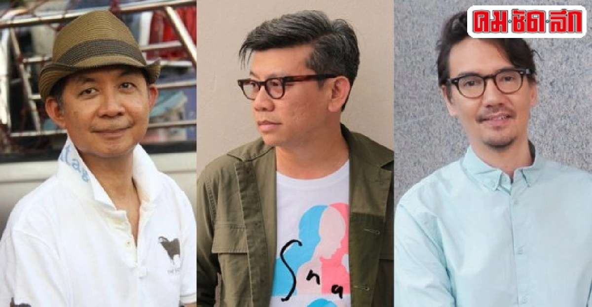 หลากความคิดผู้จัด-กำกับรุ่นใหม่ กับทีวีดิจิทัลในยุคปัจจุบัน