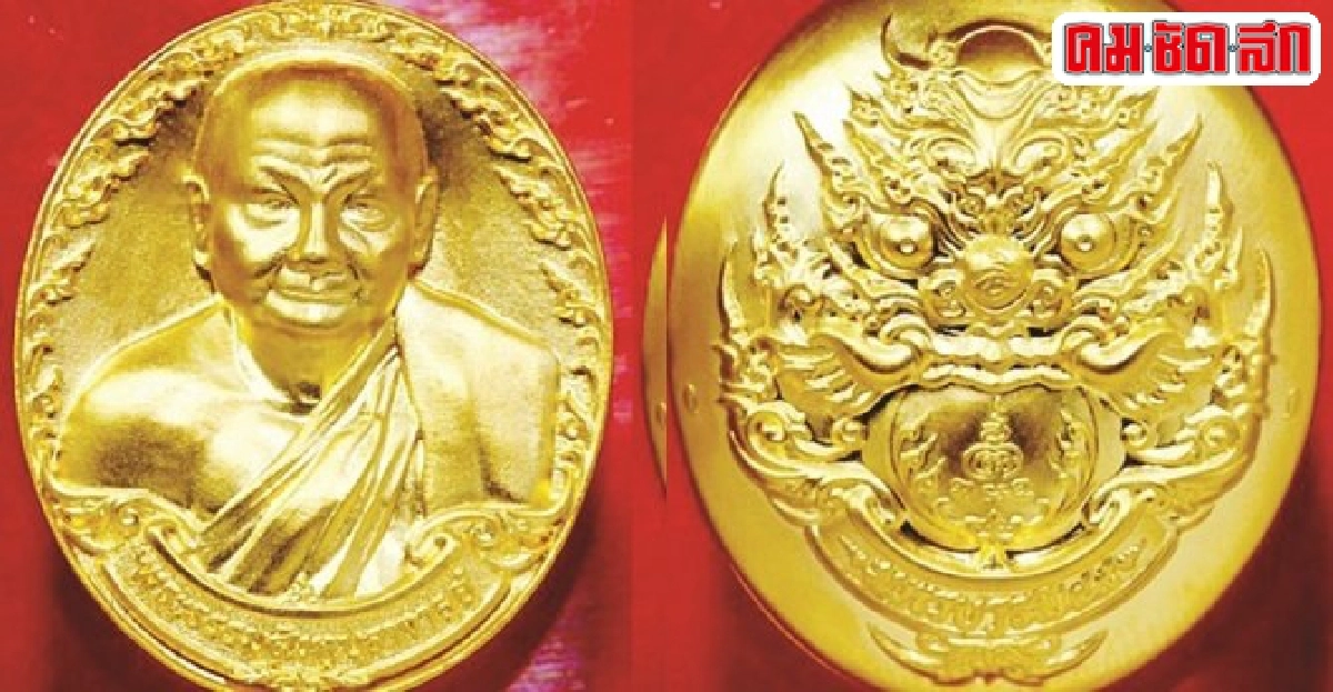 หลวงพ่อจรัญวัดอัมพวันมรณภาพแล้วเมื่อ ๒๕ ม.ค.๕๙  