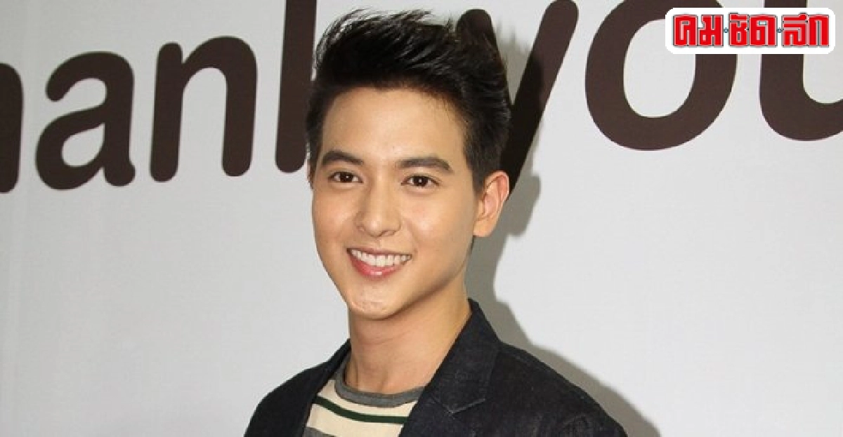 เจมส์จิยันไม่รับที่ดิน1ล.ของยาย-ปลื้มคนแรกเดินแบบฝรั่งเศส เจมส์จิยันไม่รับที่ดิน1ล.ของยาย-ปลื้มคนแรกเดินแบบฝรั่งเศส
