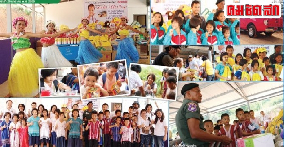 คมชัดลึก'สานฝัน ให้น้องเรียน'ศูนย์การเรียนตชด.บ้านปาเกอะญอ