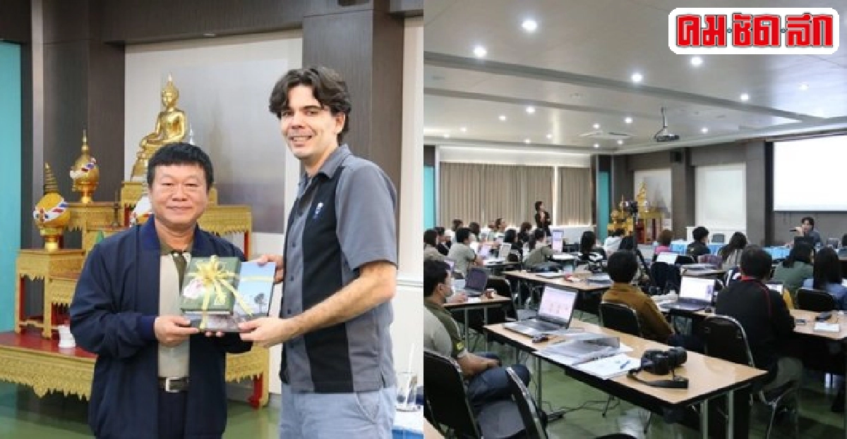 อสส.พัฒนาระบบข้อมูลชนิดพันธุ์สัตว์เชื่อมโยงสู่ระบบมาตรฐานโลก อสส.พัฒนาระบบข้อมูลชนิดพันธุ์สัตว์เชื่อมโยงสู่ระบบมาตรฐานโลก