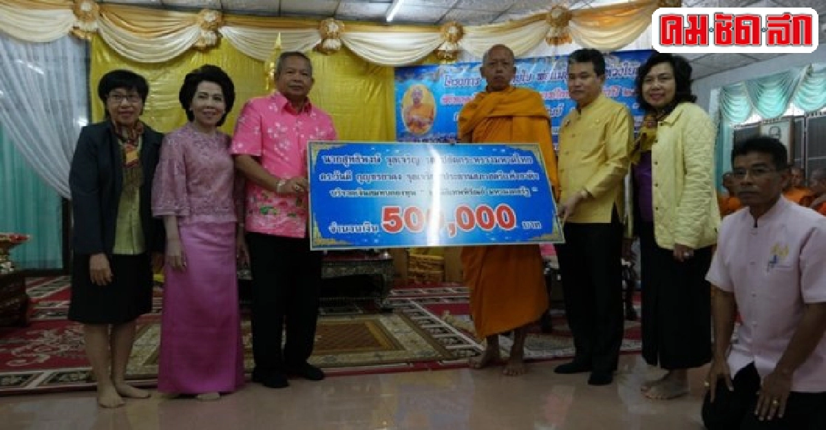 รองปลัด มท.-ปธ.สภาสตรีแห่งชาติฯมอบทุนการศึกษา รองปลัด มท.-ปธ.สภาสตรีแห่งชาติฯมอบทุนการศึกษา