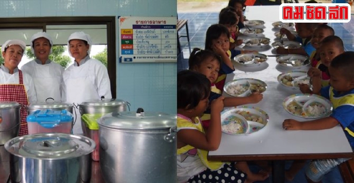 'ครัวกลาง'เมืองแกศูนย์อาหารเด็กมาตรฐาน 