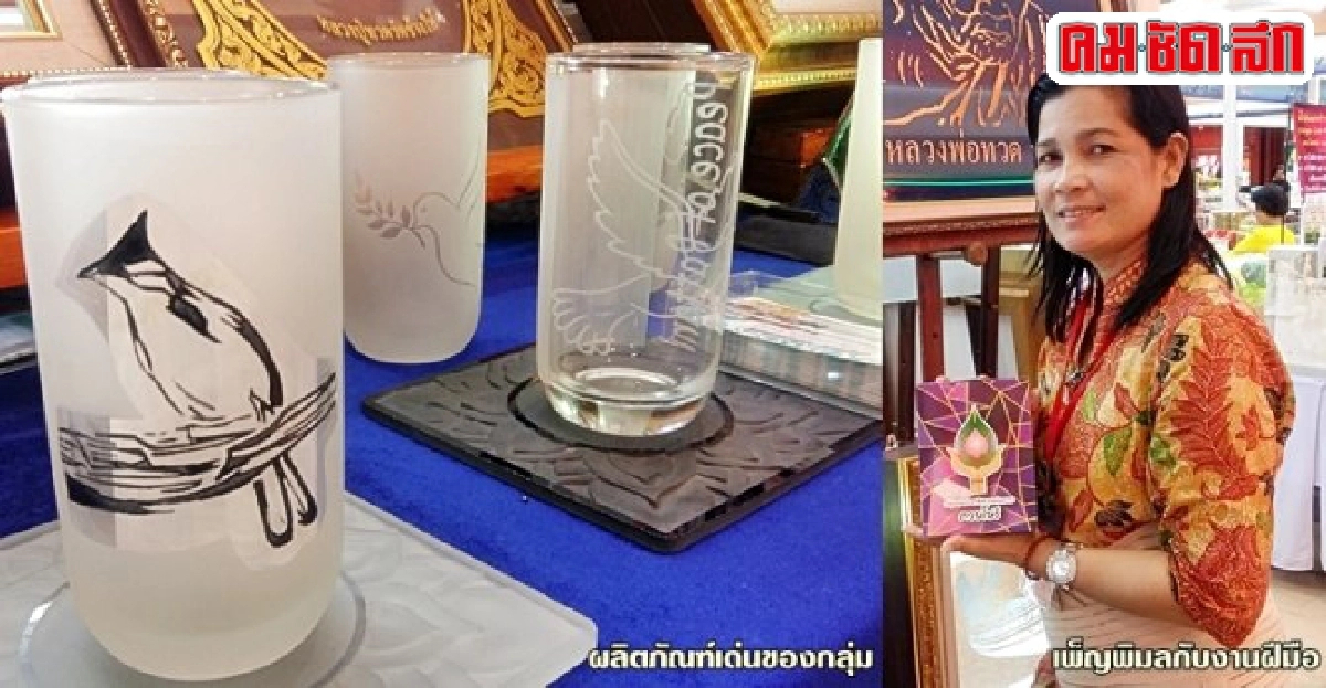 กระจกสีผสานศิลปะพ่นทราย งานสร้างรายได้คน 'ควนโนรี'