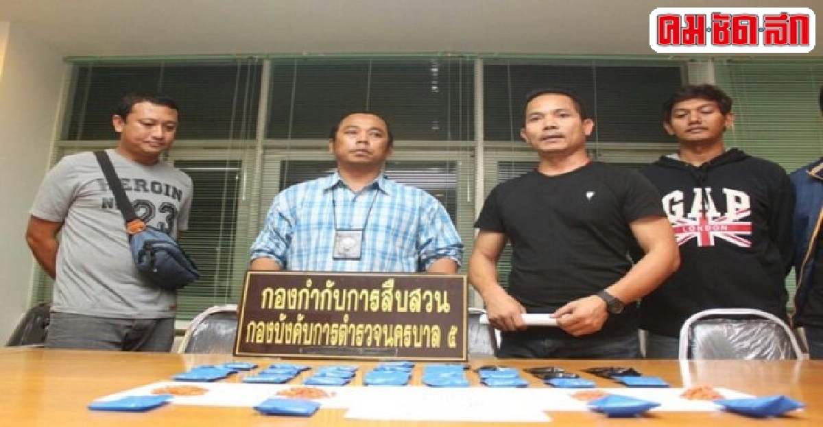 นครบาล5จับยาบ้า 6 พันเม็ด