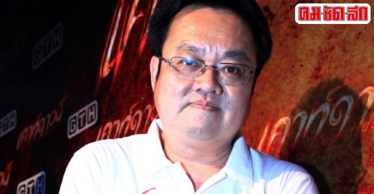 คมชัดลึกเม้าท์นอกจอ:ส.30มค.59 คมชัดลึกเม้าท์นอกจอ:ส.30มค.59
