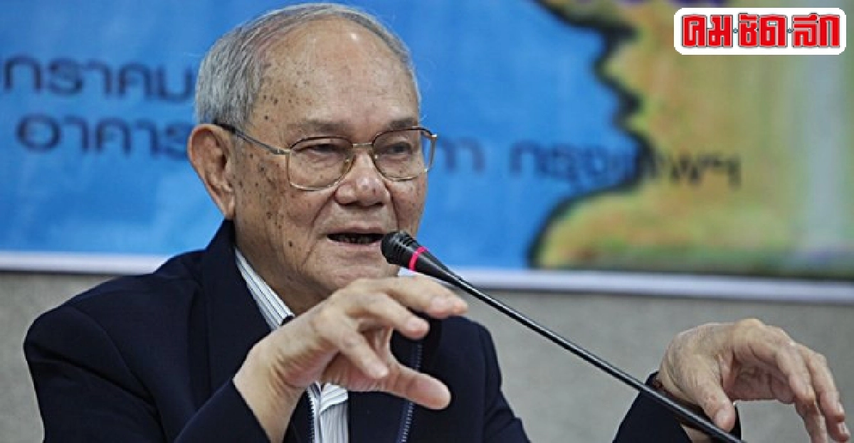 'มีชัย'ชี้ต้องโหดไล่โกงพ้นการเมือง 'มีชัย'ชี้ต้องโหดไล่โกงพ้นการเมือง