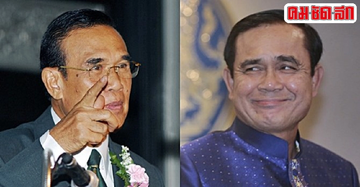 'อุทัย'เตือน'บิ๊กตู่'ดูรุ่นพี่ปฏิวัติ!