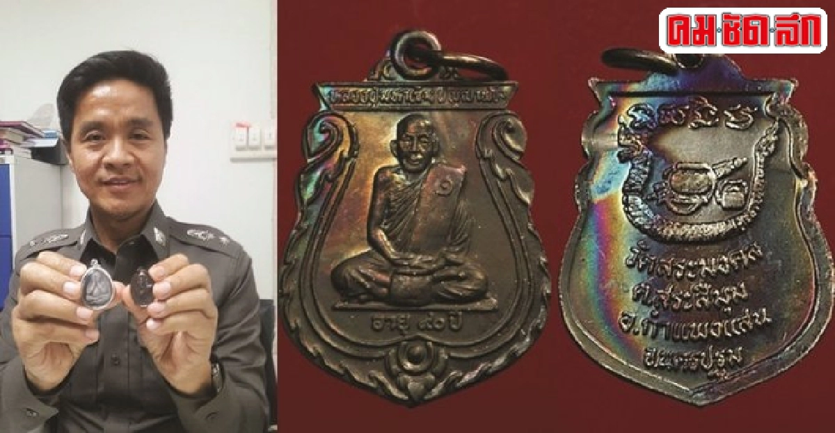 พ.ต.ท.นาวา ปูดำสะสมพระท้องถิ่นที่มากด้วยประสบการณ์ พ.ต.ท.นาวา ปูดำสะสมพระท้องถิ่นที่มากด้วยประสบการณ์