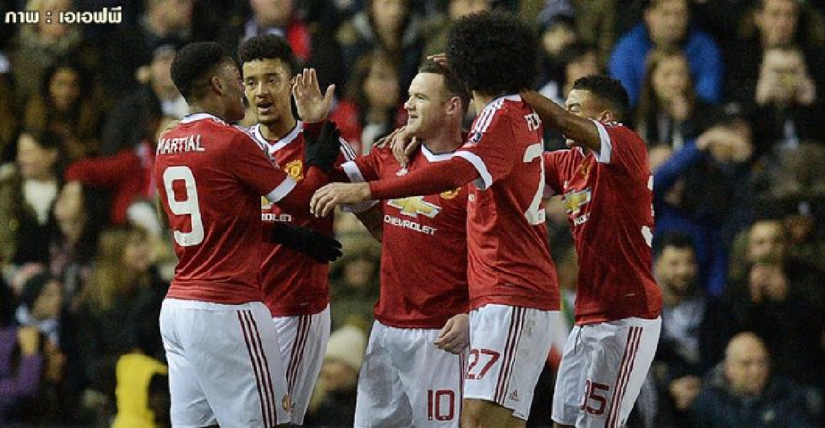 ผีทุบดาร์บี3-1ลิ่วเอฟเอคัพ ผีทุบดาร์บี3-1ลิ่วเอฟเอคัพ