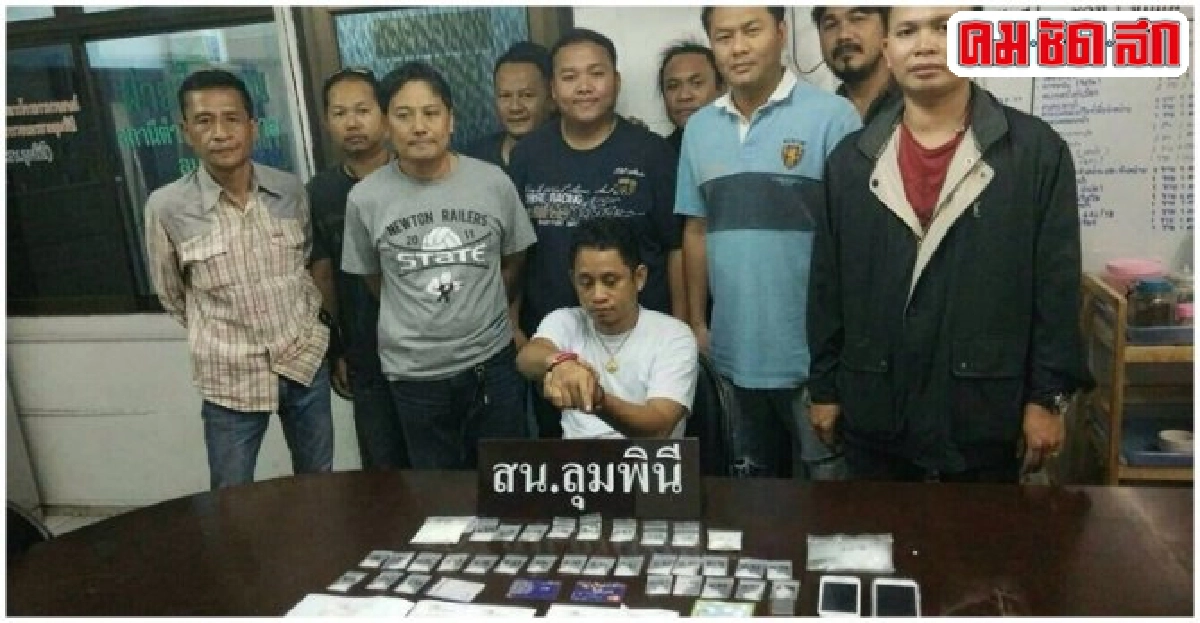ตร.รวบหนุ่มเดนคุกค้ายารายใหญ่ย่านบ่อนไก่ เพิ่งพ้นโทษ6 เดือน ตร.รวบหนุ่มเดนคุกค้ายารายใหญ่ย่านบ่อนไก่ เพิ่งพ้นโทษ6 เดือน