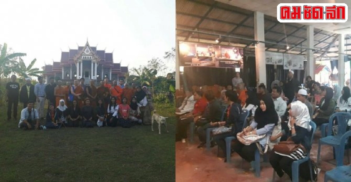 ผู้นำศาสนาชายแดนใต้ดูงานเศรษฐกิจพอเพียง ผู้นำศาสนาชายแดนใต้ดูงานเศรษฐกิจพอเพียง