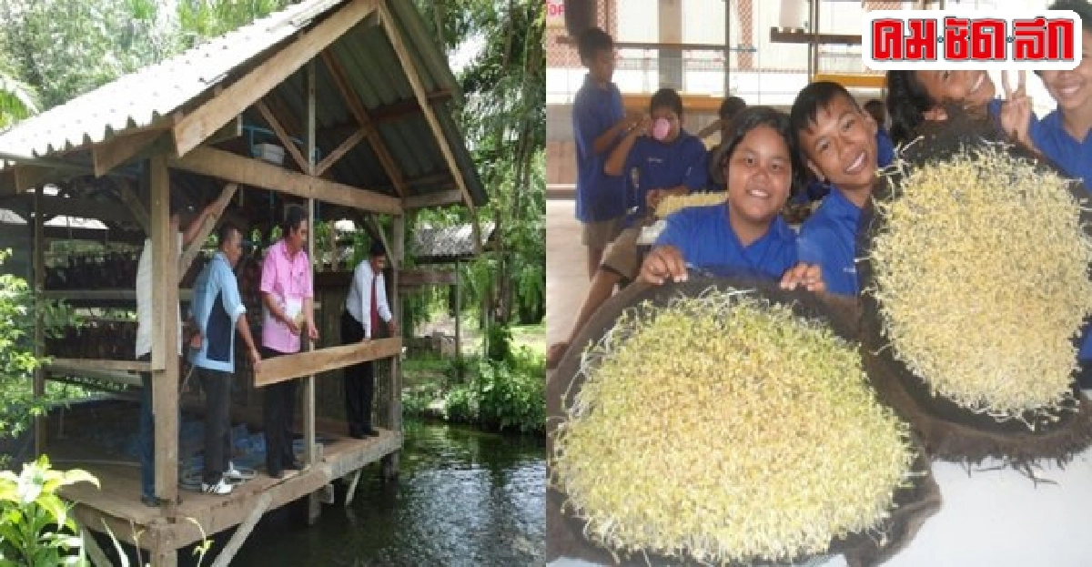 พอเพียง...ที่เพียงพอโรงเรียนบ้านทุ่งนา 