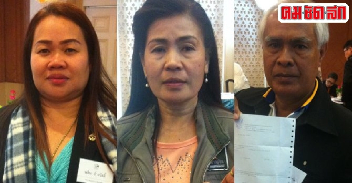 ประกันสังคมทวงสิทธิ..ขอเท่าเทียม  