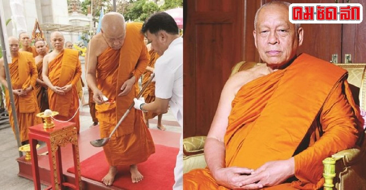 ร่วมบุญสมทบทุน'มูลนิธิในสมเด็จพระญาณสังวรอุปถัมภ์' ร่วมบุญสมทบทุน'มูลนิธิในสมเด็จพระญาณสังวรอุปถัมภ์'