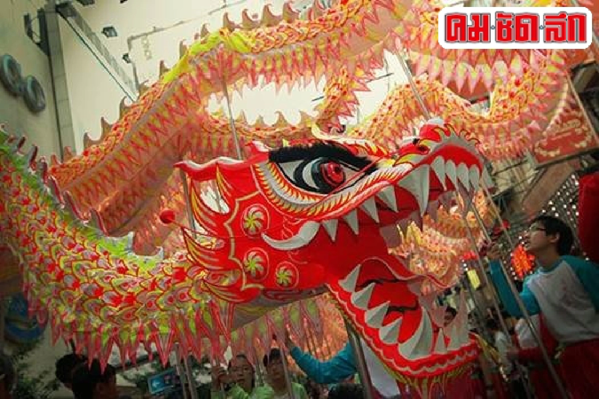 ฉลองปีลิงมงคลด้วยโชว์สุดยิ่งใหญ่