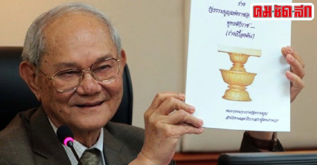 เร่งเลือกตั้งเพื่อนักการเมือง เร่งเลือกตั้งเพื่อนักการเมือง