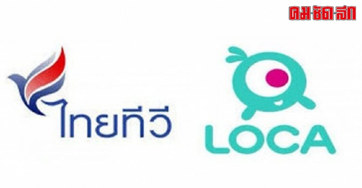 จ่อเพิกถอนไลเซ่นส์ไทยทีวียึด1.6พันล้าน
