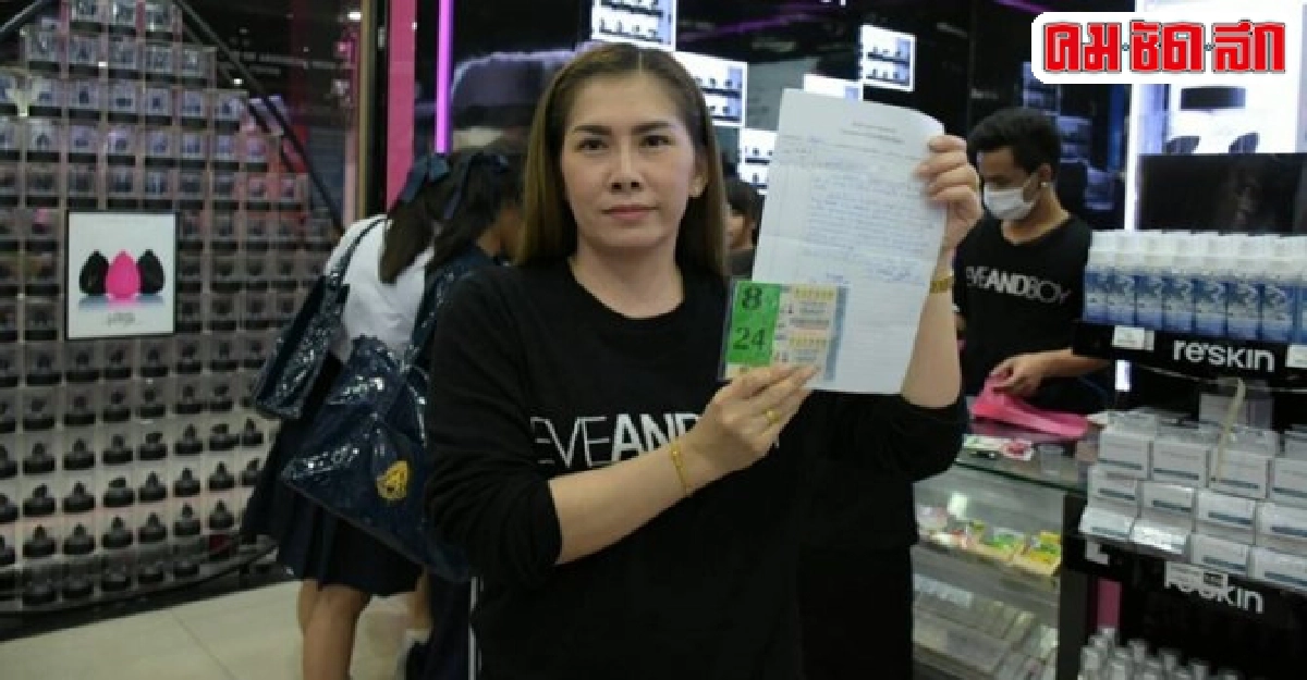สาวสุพรรณฯดวงเฮงถูกรางวัลที่1รับ24ล้าน สาวสุพรรณฯดวงเฮงถูกรางวัลที่1รับ24ล้าน