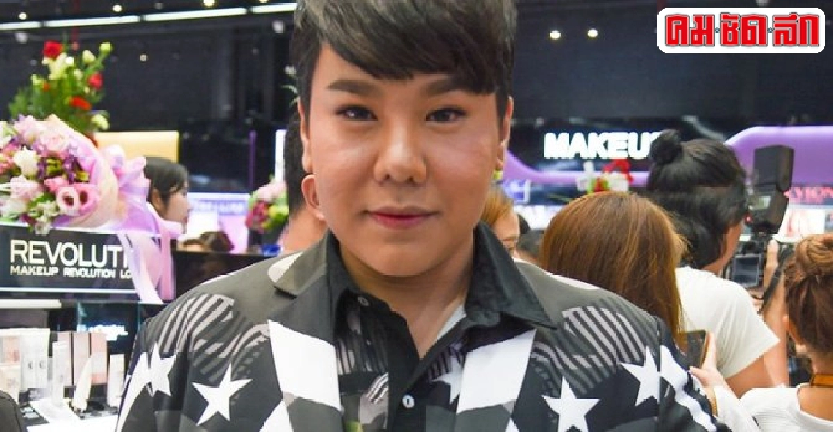 บุ๊คโกะขำถูกเพจปลอมกุข่าวขับรถชน บุ๊คโกะขำถูกเพจปลอมกุข่าวขับรถชน