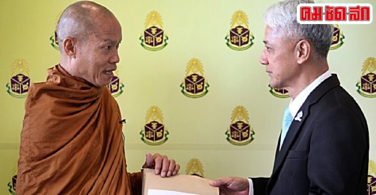 'พุทธะอิสระ'ยื่นป.ป.ช.สอบมส.-พศ.ผิดม.112 'พุทธะอิสระ'ยื่นป.ป.ช.สอบมส.-พศ.ผิดม.112