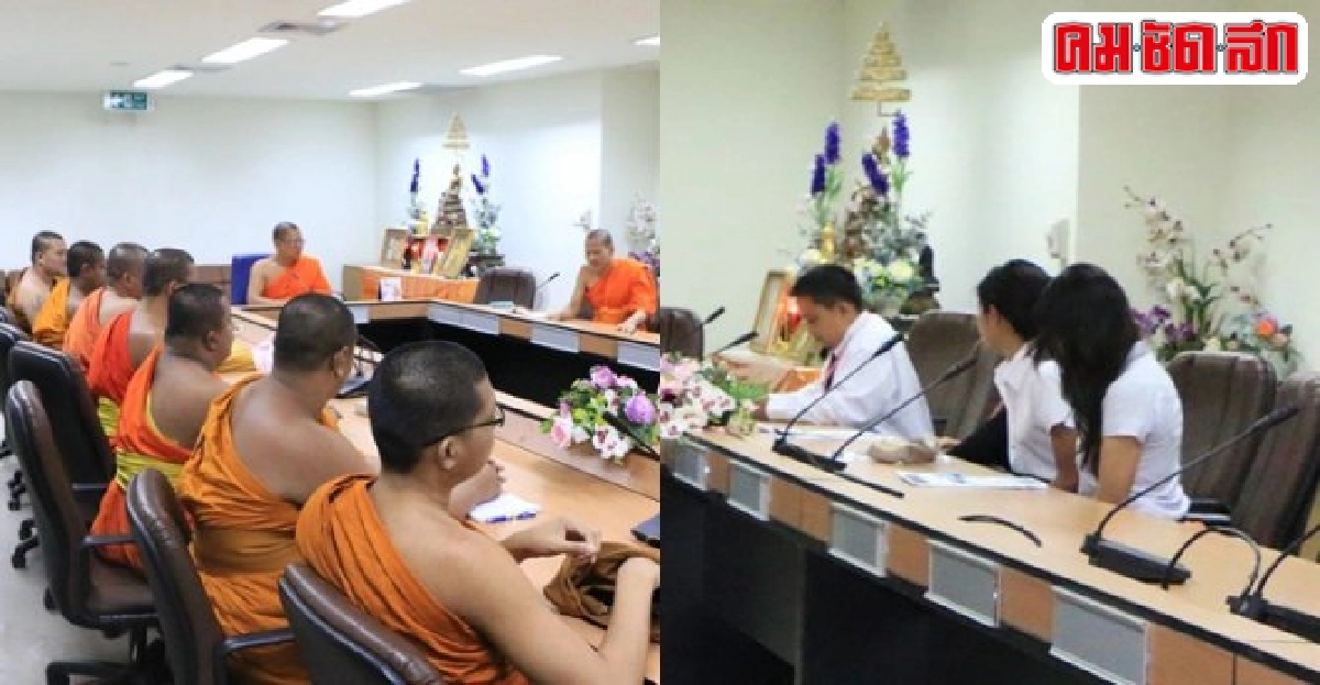 ครุศาสตร์มจรเสริมสร้างวัยรุ่นไทยหัวใจพุทธ ครุศาสตร์มจรเสริมสร้างวัยรุ่นไทยหัวใจพุทธ