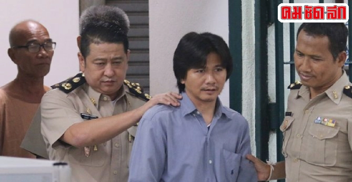 จำคุก3ปีอดีตจนท.กกต.ฐานแก้ไขข้อมูล จำคุก3ปีอดีตจนท.กกต.ฐานแก้ไขข้อมูล