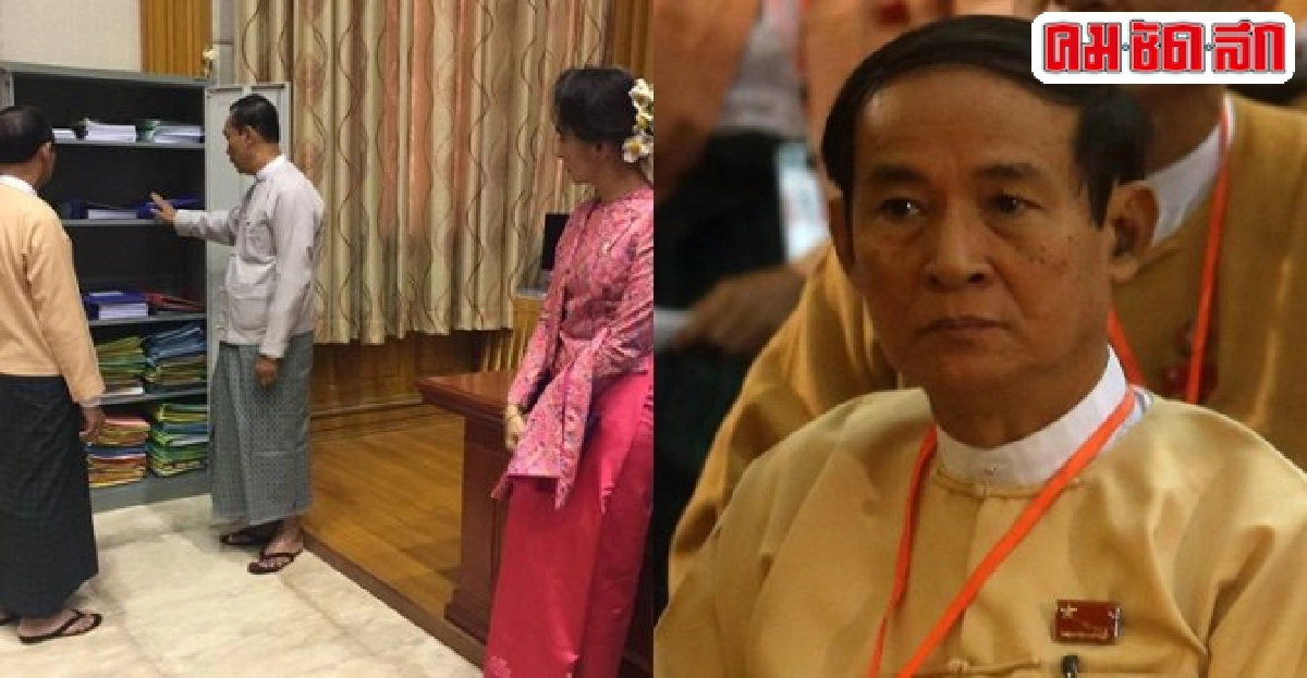 เบิกฟ้าประชาธิปไตยเมียนมาร์ เบิกฟ้าประชาธิปไตยเมียนมาร์