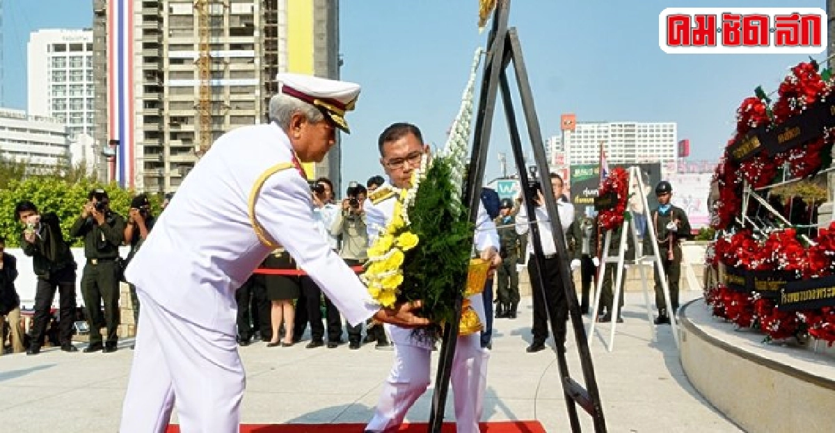 'สุรยุทธ์'ผู้แทนพระองค์วางพวงมาลาวันทหารผ่านศึก