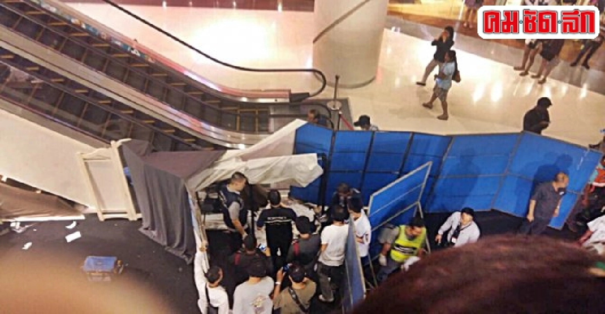 โดดชั้น5ห้างดังกลางกรุงดับสยอง! โดดชั้น5ห้างดังกลางกรุงดับสยอง!