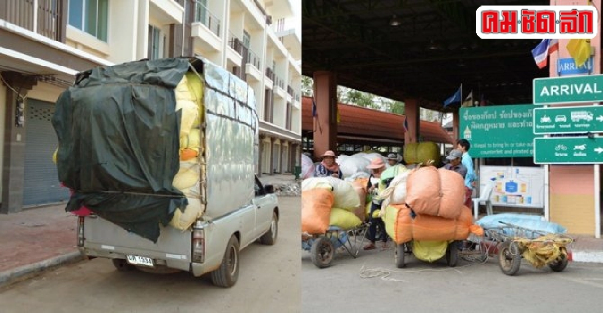 ผ่าขุมข่ายของเถื่อนตลาดโรงเกลือ ผ่าขุมข่ายของเถื่อนตลาดโรงเกลือ