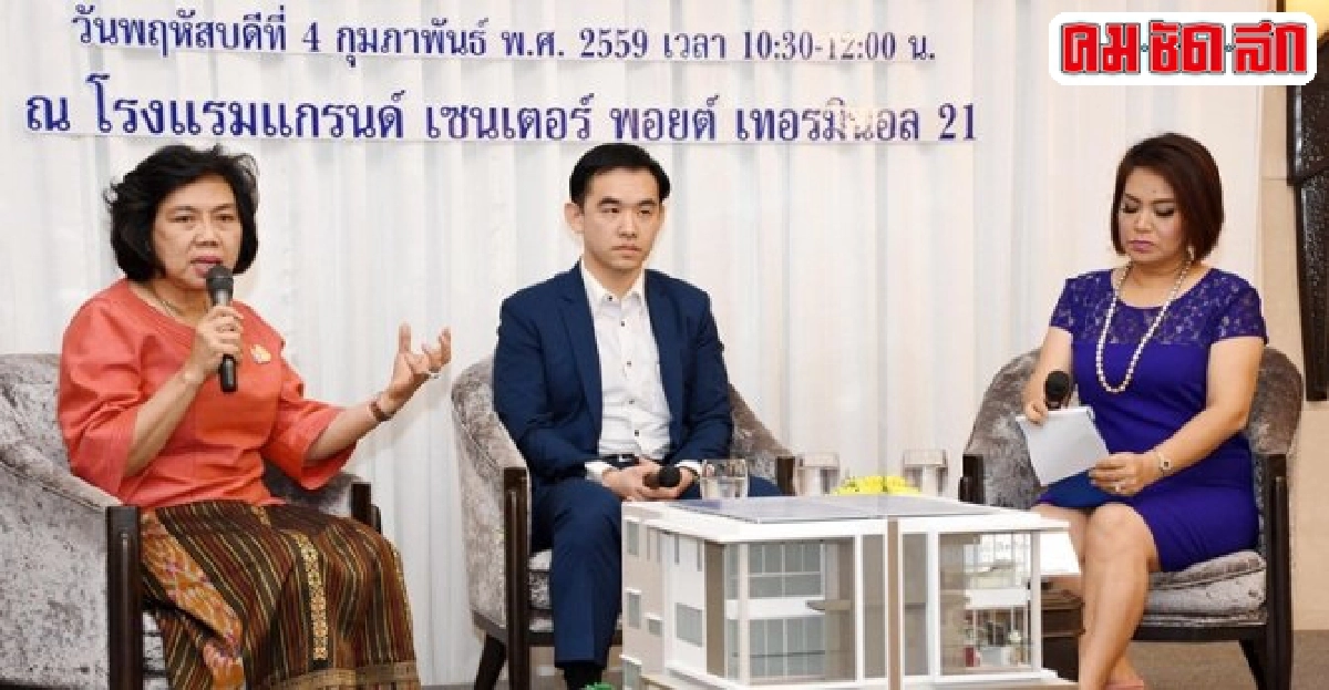 เอสพีซีจีจับมือธนาพัฒน์สร้างบ้านแสงอาทิตย์ เอสพีซีจีจับมือธนาพัฒน์สร้างบ้านแสงอาทิตย์