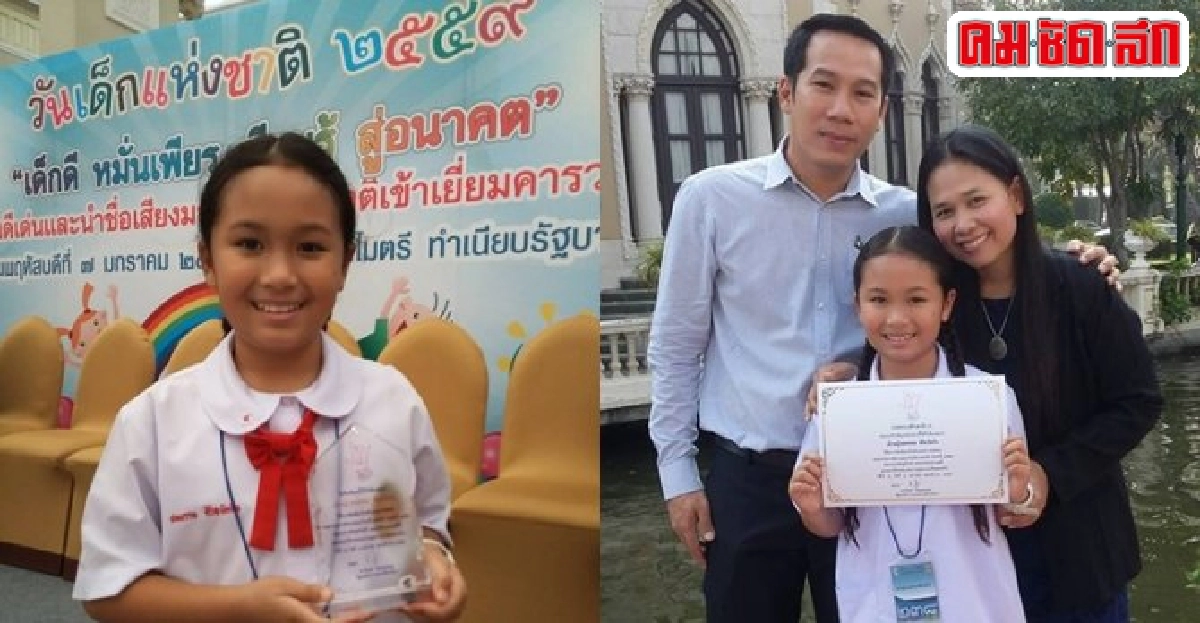 'น้องน้ำใส'เด็ก-เยาวชนดีเด่นปี59