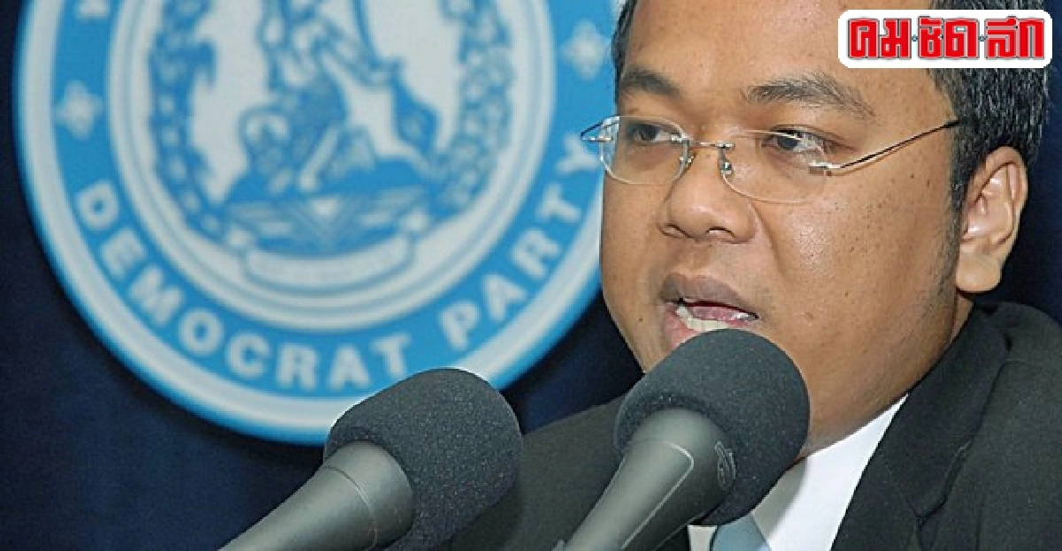 'ราเมศ'ซัด'เรืองไกร'บิดเบือนทำลาย'อภิสิทธิ์' 'ราเมศ'ซัด'เรืองไกร'บิดเบือนทำลาย'อภิสิทธิ์'