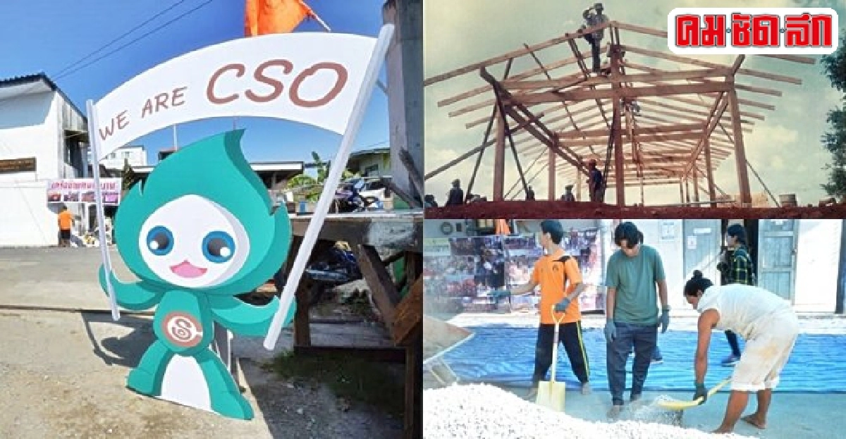 'ไทยแอ็ค' เปลี่ยนประเทศไทยคนละไม้คนละมือ