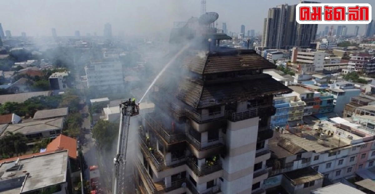 ไฟไหม้!อาคาร10ชั้นซ.นราธิวาส18ดับ1 ไฟไหม้!อาคาร10ชั้นซ.นราธิวาส18ดับ1