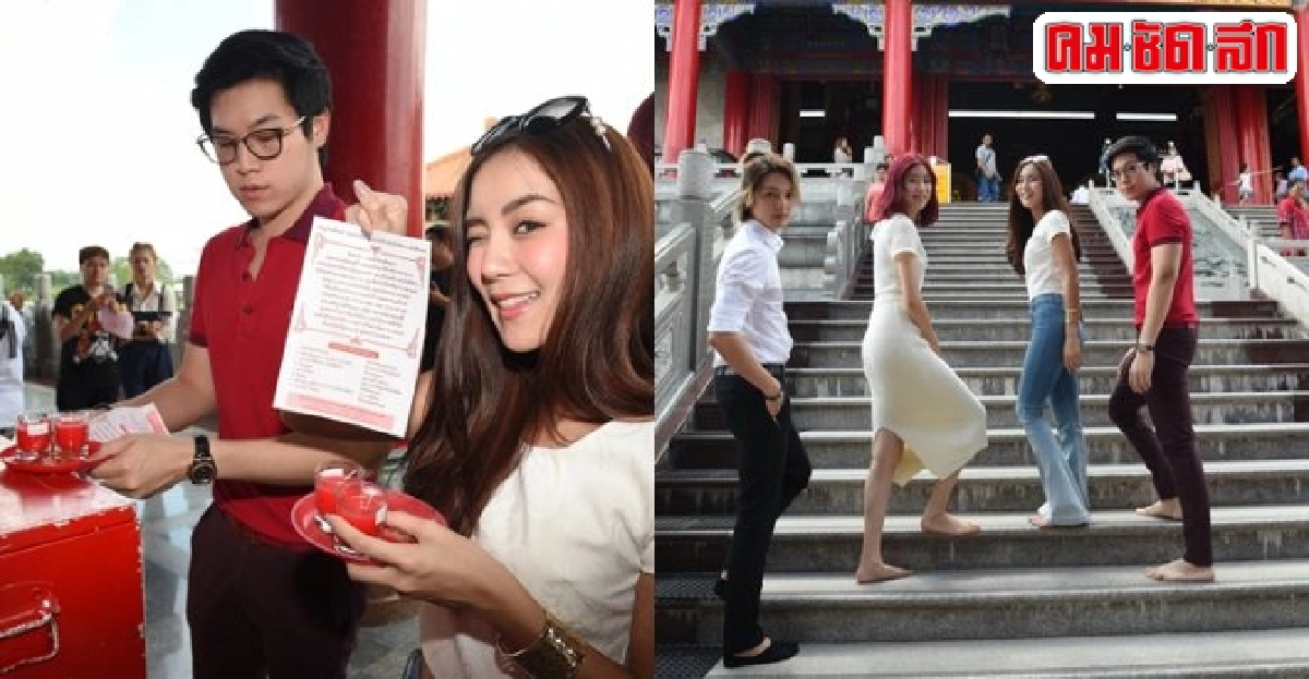 แก้ว-ฮอน-ขนมจีน-แจ็คยกก๊วนแก้ปีชง แก้ว-ฮอน-ขนมจีน-แจ็คยกก๊วนแก้ปีชง